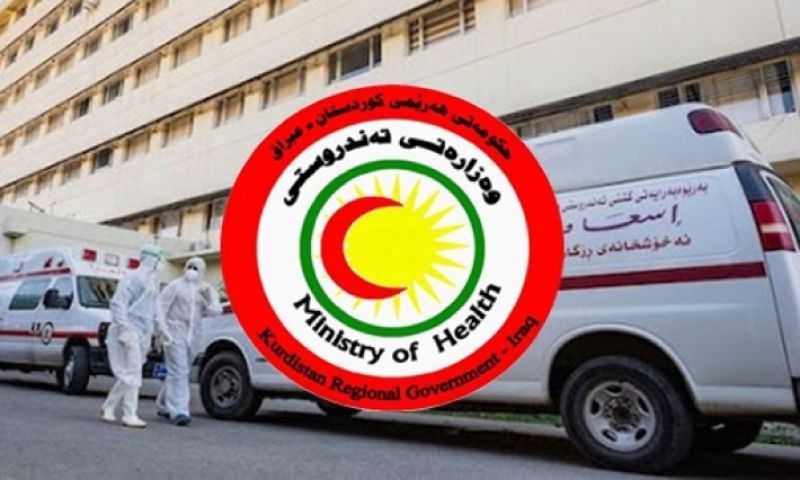 وەزارەتى تەندروستى کەمکردنەوەى دەوامى فەرمانبەرانى ڕاگەیاند